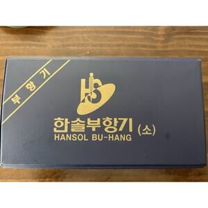 Hansol Professional Cupping Therapy Equipment 10 Cups Set + Pumping Handle